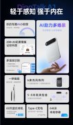 <b>所无数据正在传输、存储过程中均采用AES128国标</b>