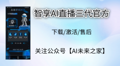 <b>良多商家、创业者、实体店从都想入局曲播带</b>