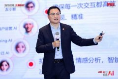 同办事中企出海及全球企业数智化