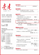 为教师供给精准的讲授反馈和